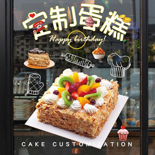 山东青岛即墨市移风店镇西七级西村蛋糕预定